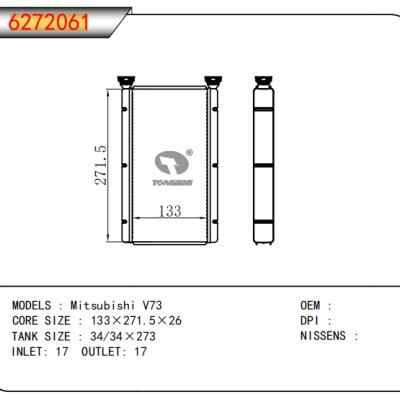 适用于三菱 V73 暖风 