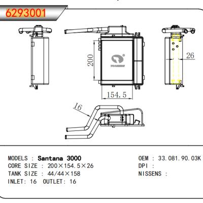 适用于 桑塔纳 3000 暖风