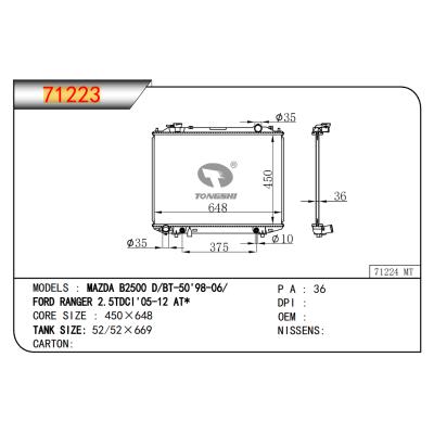 适用于马自达 B2500 D/BT-50'98-06/  福特 RANGER 2.5TDCI'05-12 AT*  散热器