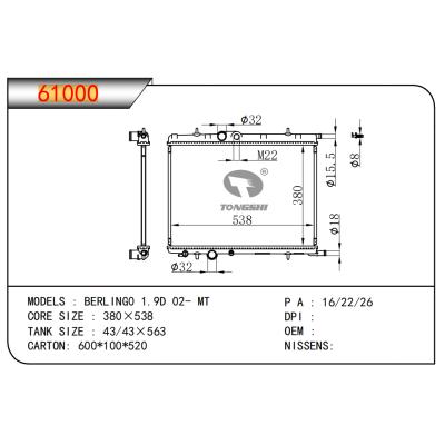 适用于BERLING0 1.9D 02- MT散热器