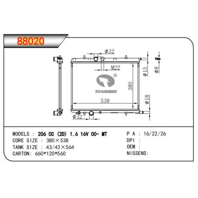 适用于206 CC (2D) 1.6 16V 00- MT散热器