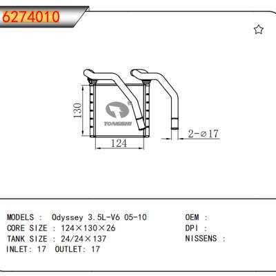 适用于奥德赛 3.5L-V6 05-10散热器