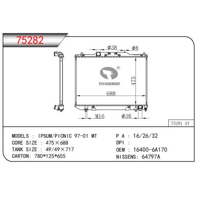 适用于IPSUM/PICNIC 97-01 MT散热器