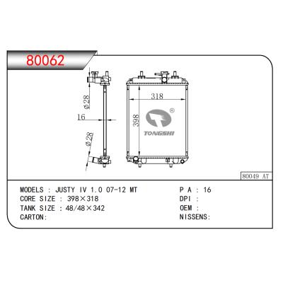 适用于JUSTY IV 1.0 07-12 MT 散热器