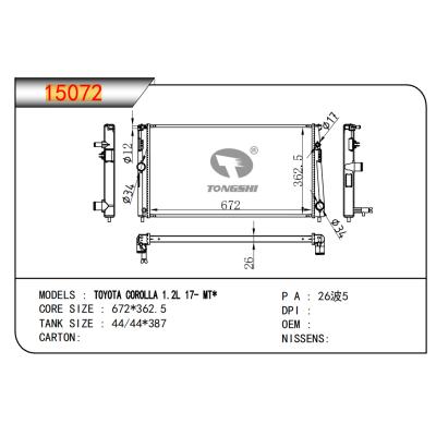 适用于丰田卡罗拉 1.2L 17- MT*散热器