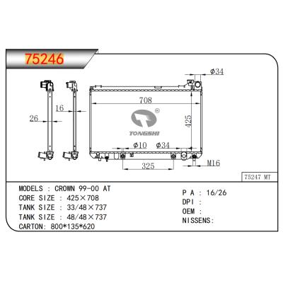 适用于皇冠 99-00 AT散热器