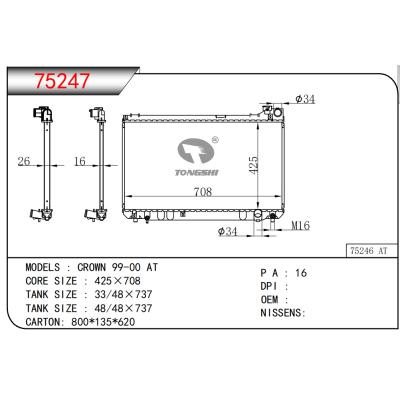 适用于皇冠 99-00 MT散热器