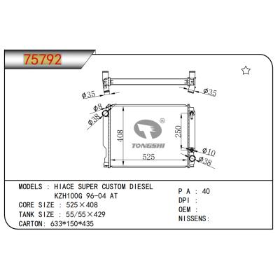 适用于海狮超级定制柴油KZH100G 96-04 AT散热器