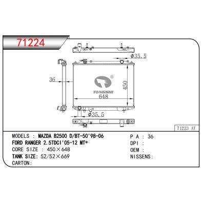 适用于马自达 B2500 D/BT-50'98-06 福特RANGER 2.5TDCI'05-12 MT*散热器