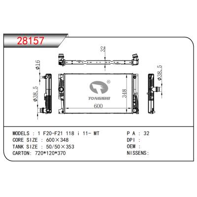 适用宝马 1 F20-F21 118 i 11- MT 散热器