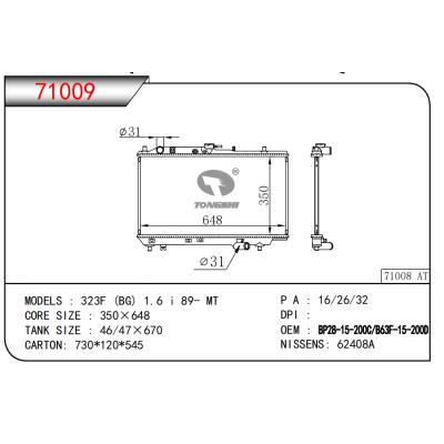 适用于马自达 323F (BG) 1.6 i 89- MT散热器