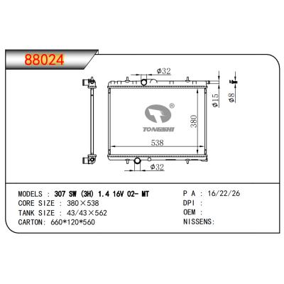 适用于307 SW (3H) 1.4 16V 02- MT散热器