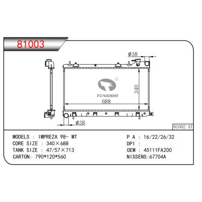 适用于翼豹98- MT散热器