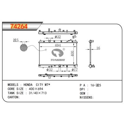 适用于本田锋范 MT*  散热器