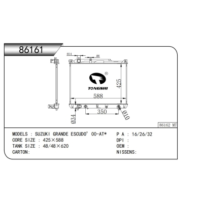 适用于  SUZUKI GRANDE ESCUDO’00-AT*    散热器