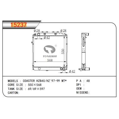 适用于  丰田柯斯达 HZB40/HZ'97-99 MT  散热器