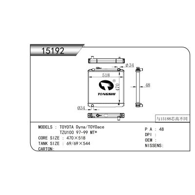 适用于   丰田 戴娜/TOYOace TZU100 97-99 MT*    散热器