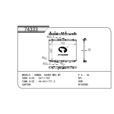 适用于 本田 讴歌 MDX MT 散热器