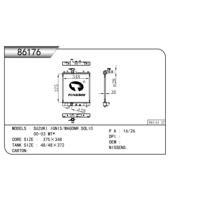 适用于 铃木 IGNIS/WAGONR SOLI0   00-03 MT*   散热器