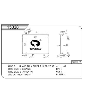适用于   HI ACE ZOLA SUPER T 3 87-97 MT   散热器