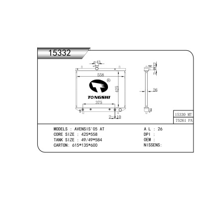 适用于   AVENSIS'05 AT   散热器