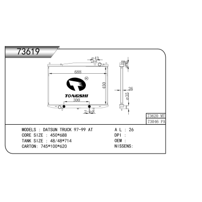 适用于   DATSUN 达特桑  TRUCK 97-99 AT    散热器