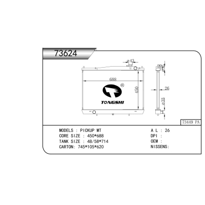 适用于   PICKUP MT   散热器