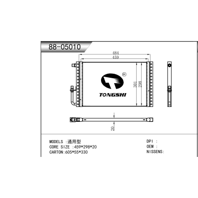 适用于    通用型   冷凝器