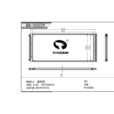 适用于   通用型   冷凝器