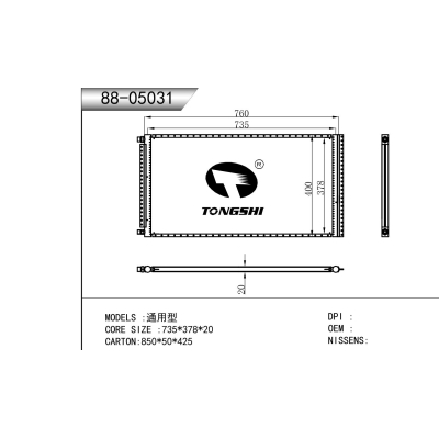 适用于   通用型    冷凝器