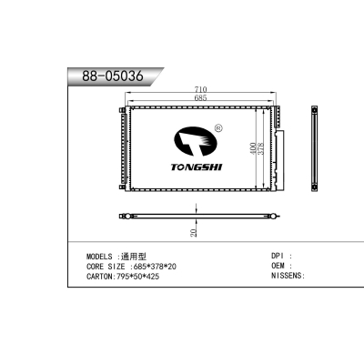 适用于   通用型   冷凝器