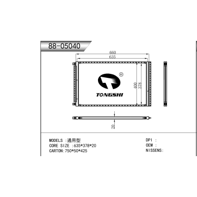 适用于   通用型  冷凝器
