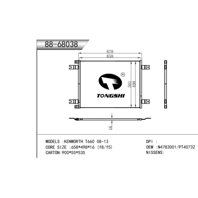 适用于   肯沃斯 T660 08-13    冷凝器