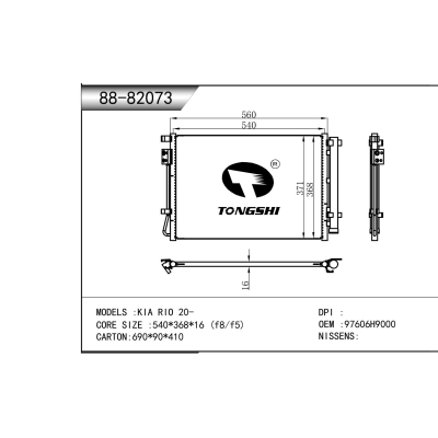适用于  起亚 锐欧‌ 20-  冷凝器