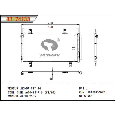 适用于     本田飞度 14-    冷凝器