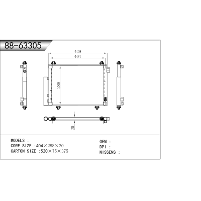 适用于    冷凝器