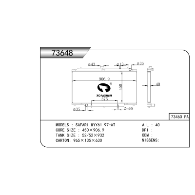 适用于   SAFARI WYY61 97-AT    散热器