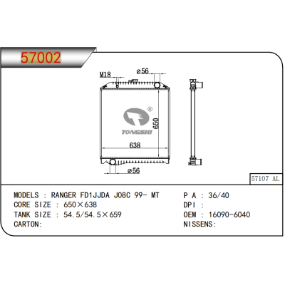 适用于  RANGER FD1JJDA J08C 99- MT  散热器