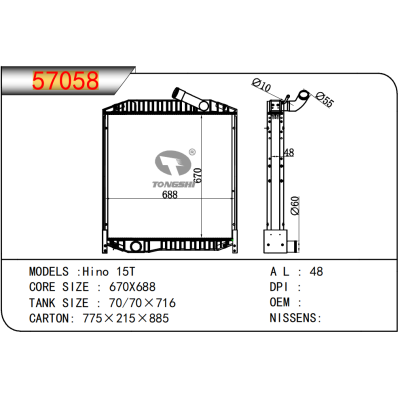 适用于  Hino 15T   散热器