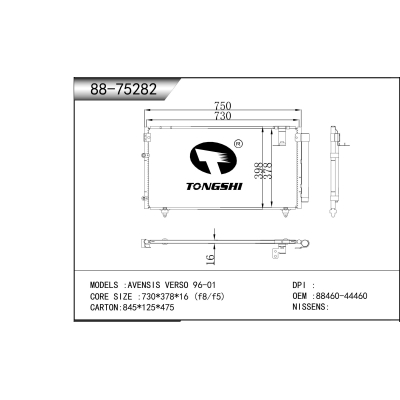 适用于  爱文奇思AVENSIS VERSO 96-01  冷凝器
