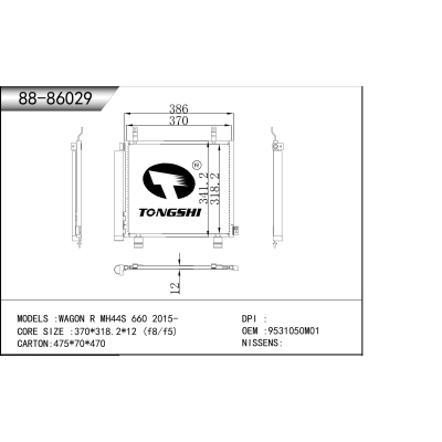 适用于  WAGON R MH44S 660 2015-   冷凝器
