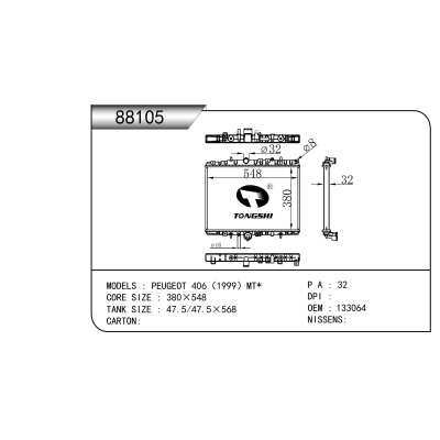 适用于    PEUGEOT标致 406（1999）MT*   散热器
