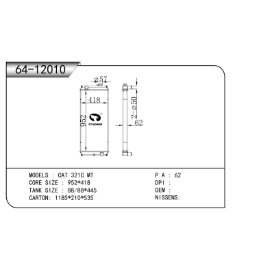 适用于  CAT 321C MT   散热器