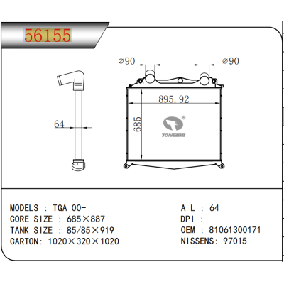适用于 TGA 00- 中冷器