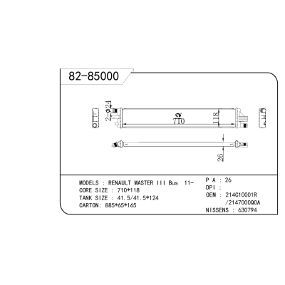 适用于 RENAULT雷诺 MASTER III 巴士  11-  散热器