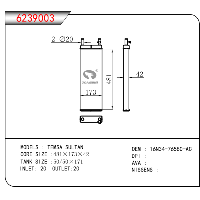 适用于 TEMSA SULTAN OEM:16N34-76580-AC