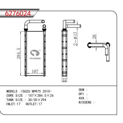 适用于ISUZU NPR75 2010-