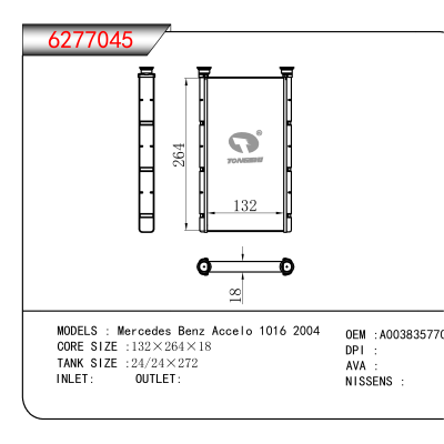 适用于 Mercedes Benz Accelo 1016 2004 OEM:A0038357701