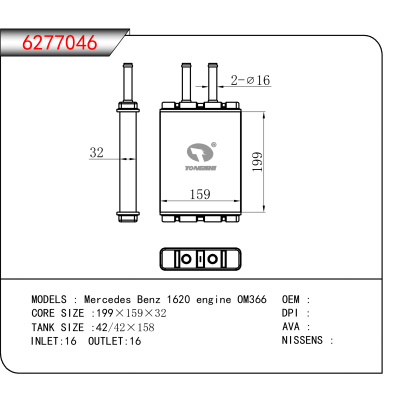 适用于 Mercedes Benz 1620 engine OM366