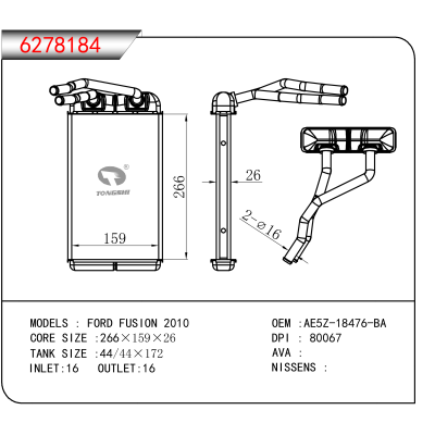适用于FORD FUSION 2010 OEM:AE5Z-18476-BA